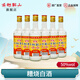 古越龍山 紹興調(diào)香糟燒白酒瓶裝50度 50度 450mL 6瓶