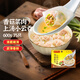 灣仔碼頭早餐速食 生鮮食品 上湯小云吞香菇菜肉600g/75只