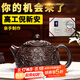 藏壺天下 宜興高工紫砂壺西施壺倪新安純手工雕刻大容量茶壺套裝 黑金砂款