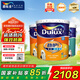 多樂士（Dulux）勁護(hù)瓷潔無添加竹炭抗菌5合1乳膠漆抗污抗菌油漆涂料墻面漆A8145 套裝 51L*1件 =18L面漆*2+15L底漆