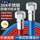 貝意品304不銹鋼熱水器冷熱衛(wèi)浴進(jìn)水/40cm/面盆馬桶上水管冷熱通用cs-01