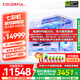 七彩虹RTX5070Ti/5080顯卡/i7 14700KF/U7 265KF/三角洲行動游戲電競直播臺式組裝電腦主機整機DIY組裝機 i7 14700KF+RTX5070Ti丨二