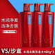 沙宣洗發(fā)水露水潤去屑光感瑩潤大瓶家庭裝正品保證有效去屑保濕 水潤去屑洗發(fā)露400g*3瓶