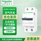 施耐德 空氣開關(guān) 2P 16A A9系列iC65N小型家用微型斷路器 總閘開關(guān) 空開不帶漏保