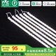 雷士（NVC）LED燈條吸頂燈燈芯替換磁鐵吸燈管燈帶光源大瓦數(shù)改造燈條 108W智能-6條組合驅(qū)動-送遙控