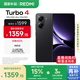 小米 REDMI Turbo 4 國家補(bǔ)貼 天璣 8400-Ultra IP68 防水 12GB+256GB 暗影黑