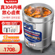 諾蔻（NOMGAL）煮面爐商用電熱智能變頻節(jié)能煮面桶304不銹鋼湯面桶保溫電湯桶多功能米線麻辣燙冒菜湯粉湯面爐煲 70L 304內(nèi)桶 廣東產(chǎn)【預(yù)約定時定溫】45型