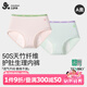 久歲伴兒童生理褲女童經(jīng)期三層加寬防漏內(nèi)褲護(hù)肚短褲吸濕排汗A類三角褲
