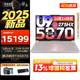 聯(lián)想拯救者Y9000P 2025補(bǔ)貼  電競(jìng)游戲筆記本電腦 AI元啟 滿血5090可選 旗艦酷睿Ultra9-275HX 32G 1T RTX5070 白 16英寸OLED屏｜240Hz高刷