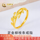 中國(guó)黃金（CHINA GOLD）黃金戒指女足金柳枝條開口女戒七夕情人節(jié)禮物送女友老婆 柳枝條開口女戒約2.2g*甄選禮盒