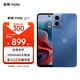 摩托羅拉【摩托羅拉g34】moto g34s 八核6nm高通驍龍695 應用多開 5000mAh快充長續(xù)航 8GB+256GB 大海