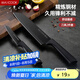 美廚（maxcook）不銹鋼水果刀 切片刀小廚刀水果刀 寶寶輔食刀刀具 2件套MCD1092