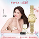 飛亞達(dá)（FIYTA）傾城系列 小金表“小龍女”石英表 12點(diǎn)位鉆石鑲嵌 節(jié)日禮物女