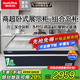 澳柯瑪（AUCMA）商超島柜臥式冷凍展示柜 商用大容量雪糕柜玻璃門一級(jí)能效冷凍柜超市水餃海鮮肉類速凍柜 長1.86米 上下/左右推拉門 一級(jí)能效 580L