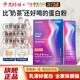 中恩特膳蛋白質(zhì)粉官方正品減教授優(yōu)質(zhì)雙蛋白升級版運動(dòng)營(yíng)養食品 中恩蛋白質(zhì)粉三盒【周期裝】