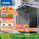 海爾（Haier）波輪洗衣機全自動家用 12公斤大容量 直驅變頻 一級能效 懶人漩瀑洗B35Mate3以舊換新 國家補貼20% 12KG波輪銷冠丨電離除菌丨智能預約