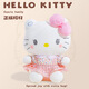 Hello Kitty三麗鷗毛絨玩具玩偶娃娃抱枕教師節禮物生日禮物 52cm凱蒂貓公仔