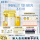 蝶翠詩（DHC）金致煥彩倍護(hù)防曬乳SPF50+小金帽高倍防曬不泛白防曬【日本進(jìn)口】 橄欖潔膚防曬套組