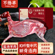 不倦羊?qū)幭柠}灘羔羊肉10斤整半只中秋禮盒羊腿羊排半扇斷骨連肉源頭直發(fā)