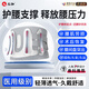 仁和醫(yī)用級護(hù)腰帶腰間盤突出腰椎護(hù)具腰肌勞損術(shù)后固定腰托XL碼