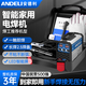 安德利（ANDELI）電焊機(jī)220v家用小型便攜手工焊250兩用不銹鋼380v工業(yè)級迷你全銅 250加強(qiáng)家用【220V】10米+工具箱