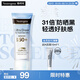 露得清輕透防曬霜SPF50+男女高防曬隔離防水防汗戶外便攜30ml七夕禮物