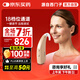 西萬(wàn)拓源自西門(mén)子助聽(tīng)器老年人專(zhuān)用極重度耳聾耳背式助聽(tīng)器 SP6