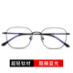 蔡司（ZEISS）鏡片近視眼鏡框男純鈦超輕防藍(lán)光輻射眼鏡配眼睛護(hù)眼散光變色鏡女 黑色-中框 配1.56防藍(lán)光鏡片(0-400度)