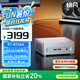 銘凡國家補(bǔ)貼20%新品UM870 Plus 銳龍R7-8745H迷你主機(jī)oculink高性能mini主機(jī)迷你電腦臺式機(jī)游戲辦公