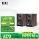 意力（ELAC）Uni-Fi Reference UBR62 無源書架音箱功放套裝HIFI級(jí)別音響三分頻6.5寸低音炮 黑/橡木一對(duì)