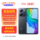 vivo Y78 Y78+二手手機(jī) 旗艦級(jí)120Hz OLED曲面屏 光學(xué)防抖全網(wǎng)通5G拍照手機(jī) Y78 皓夜黑【直屏】 8G+128G 99新