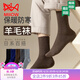 貓人（MiiOW）青少年中筒襪秋冬男女同款松口襪薄羊毛德絨黑色無骨襪 5雙黑色+寶藍+咖啡+深麻灰+淺灰 混色均碼（適合38-44鞋碼）