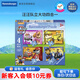 睿思（Ravensburger）汪汪隊(duì)立大功兒童拼圖家居裝飾玩具3-6歲男孩女孩寶寶生日禮物