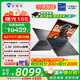 機(jī)械師（MACHENIKE）曙光16S RTX5070Ti獨(dú)顯酷睿i9-13900HX 2.5K 300Hz設(shè)計(jì)AI編程辦公電競(jìng)游戲本大學(xué)生筆記本電腦 5070Ti|24核i9HX 16G內(nèi)存/1TB