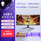 外星人（ALIENWARE）34英寸 曲面顯示器 準(zhǔn)4K 165Hz 0.1ms創(chuàng)新量子點(diǎn)QD-OLED 游戲高刷帶魚(yú)屏AW3423DWF