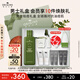 悅木之源（Origins）靈芝菌菇水男士補(bǔ)水祛痘套裝護(hù)膚品禮盒濕敷控油舒緩生日禮送男友