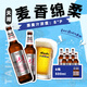 天湖啤酒8度純麥啤酒 500*6瓶 全麥釀造 純真味道 禮盒裝 