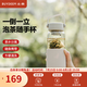 北鼎（Buydeem）泡茶隨手杯 茶水分離家用耐高溫玻璃杯便攜辦公水杯節(jié)日送禮 【燕麥白】暢快飲|茶水分離630ml