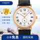 【二手99新】浪琴男表(Longines)瑰麗系列經(jīng)典自動(dòng)機械男士手表 二手奢侈品腕表瑞士金表 名表 38.5mm鍍金皮帶L4.805.1.11.2