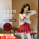 泳衣女2025新款爆款遮肚顯瘦罩衫女裙式連體胸墊泳衣 【紅色荷葉邊泳衣+白色罩衫】 均碼 （建議80-120斤）
