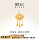 明牌珠寶足金古法黃金疏香如意梅花鎖吊墜項(xiàng)墜AFC0764工費(fèi)700 足金吊墜 約8.94克