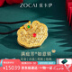佐卡伊黃金吊墜女足金999如意鎖包金鎖花絲項(xiàng)鏈三金七夕禮物 約16克
