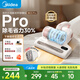 美的（Midea）除螨儀BC3 Pro 【100%好評(píng)推薦】雙杯除螨蟲(chóng)床寶床上吸塵器家用 手持吸塵除螨一體機(jī)國(guó)家補(bǔ)貼