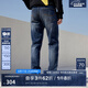 杰克·瓊斯（JACK&JONES）25年男裝潮流修身直筒彈力休閑百搭深色牛仔褲長(zhǎng)褲子男士四季男褲 深牛仔褲035涼感 31 175 W31/L30