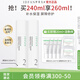 伊蒂凡 舒護特安柔膚水120ml敏感肌護膚品爽膚水補水保濕化妝水 2瓶【送60ml水+濕敷棉】