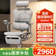 Ergonor保友金豪e2代高端人體工學椅電腦椅辦公椅電競椅子 銀白網(wǎng)+躺舒寶