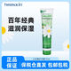 賀本清（Herbacin）小甘菊經(jīng)典護手霜75ml 洋甘菊滋潤保濕男女護膚品德國小雛菊 經(jīng)典護手霜75ml