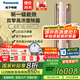 松下（Panasonic）新款大3匹新一級能效節(jié)能高濃度納諾怡除菌wifi智聯(lián)自清潔圓柱柜立式空調(diào)柜機(jī)雙風(fēng)道多種送風(fēng)模式 大3匹 一級能效 D27FQ10N如意風(fēng) 香檳金