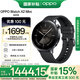 OPPO Watch X2 Mini 星野黑【國家補貼15%】孫穎莎同款 oppo手表男女eSIM NFC 全智能運動健康手表學(xué)生