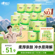心相印有芯卷紙 茶語絲享4層183克*20卷茶葉壓花卷筒衛(wèi)生紙（整箱銷售）